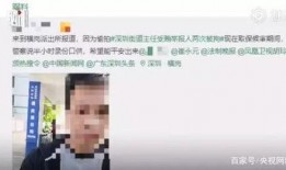 办公室视频爆料,揭秘职场幕后真相