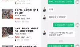 和平区最新爆料信息网,一网打尽热点事件，揭秘幕后真相
