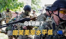 美军飞行员爆料视频,震撼爆料的战场真实瞬间