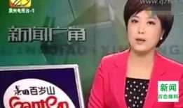 新闻爆料俞洁是谁,新闻爆料中的俞洁是谁？