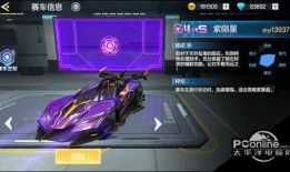 陨星最新形态爆料,揭秘宇宙奇观最新形态