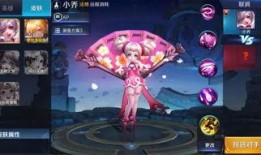 王者荣耀可儿爆料视频