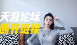 天涯论坛 娱乐圈爆料,揭秘明星背后的惊人真相