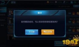 王者爆料最新消息在哪个平台,最新消息揭秘，神秘新英雄即将登场！